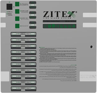 کنترل پنل اعلام حریق کانونشنال 10 زون زیتکس مدل ZX-N 10 Pro