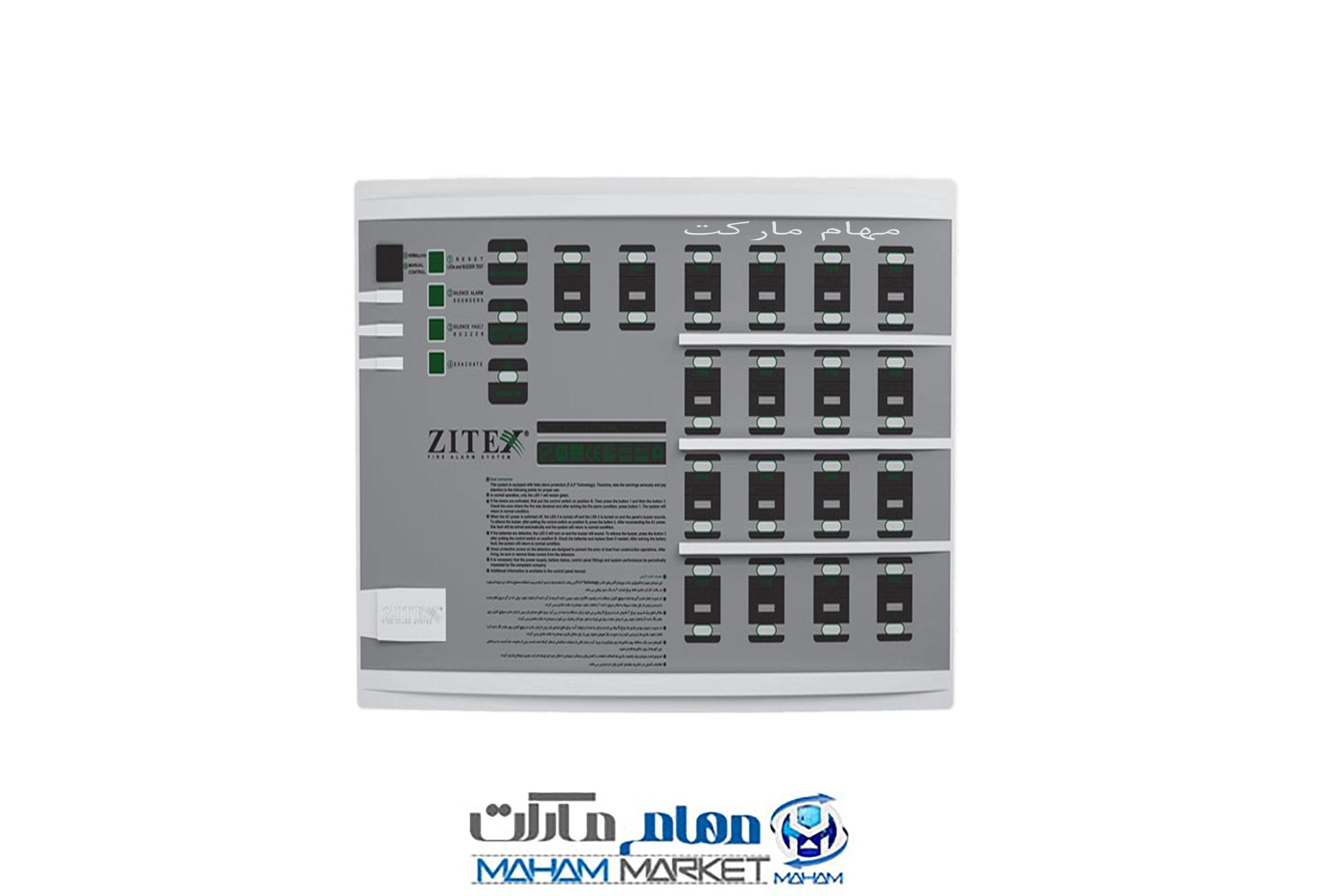 کنترل پنل اعلام حریق کانونشنال ۱۴ زون زیتکس مدل ZX-1800-14